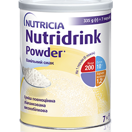 Нутрідрінк Паудер зі смаком ванілі / Nutridrink Powder Vanilla flavour
